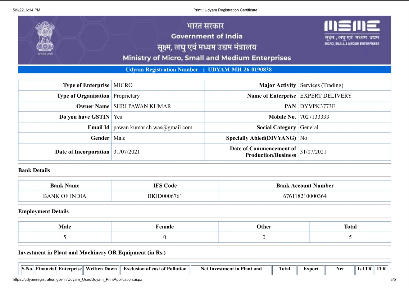 Expert Delivery Udyam Certificate 3